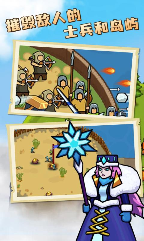 环形帝国中文版