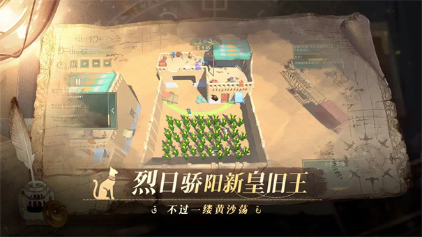 12世纪的黎凡特测试服