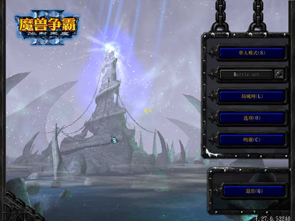 魔兽争霸3重制版