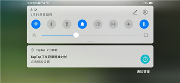 掘地求生内置MOD菜单