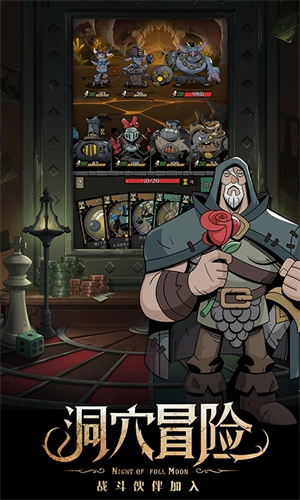 月圆之夜手机版