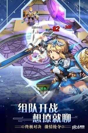 合金幻想(魔幻风格)