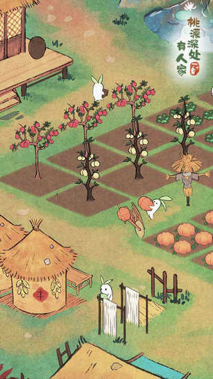 桃源深处有人家免费版