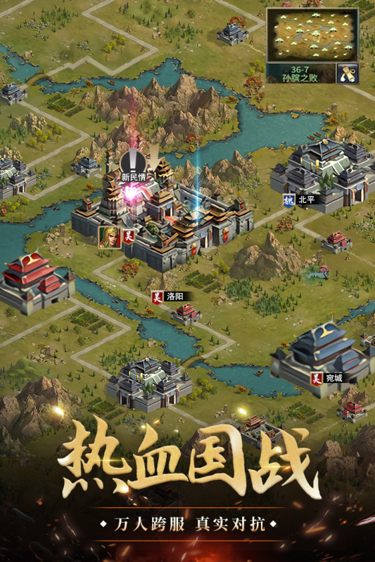 我是大英雄游戏