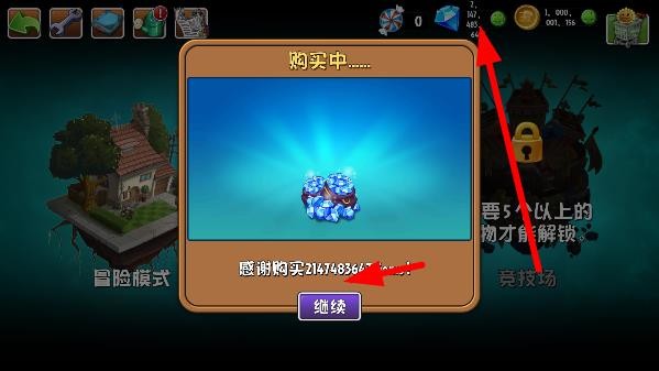 植物大战僵尸2国际版手机版