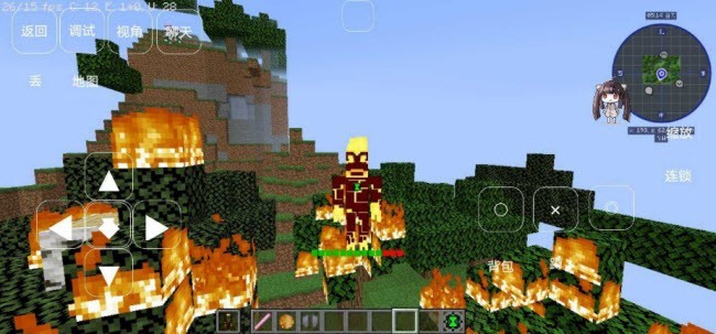 我的世界惊变100天整合包