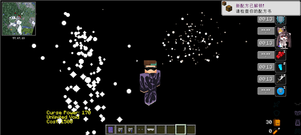 我的世界斗罗大陆魂环模组