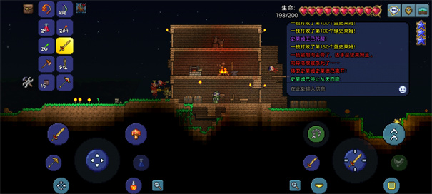 泰拉瑞亚灾厄mod手机版