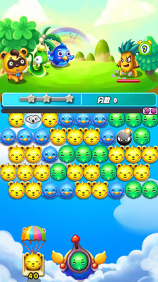 羊羊去哪儿(3D跑酷)