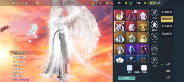 妄想山海海外版