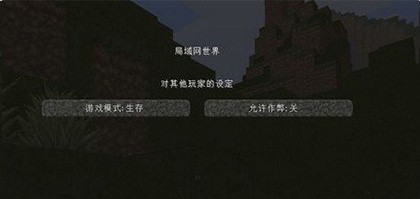 我的世界基岩版正版