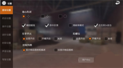 绝地求生轻量版2024