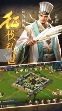 三国神将策手机版