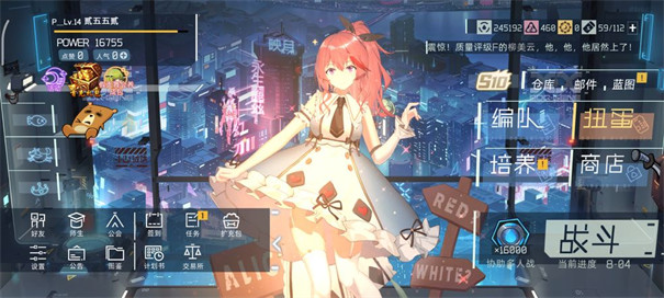 映月城与电子姬