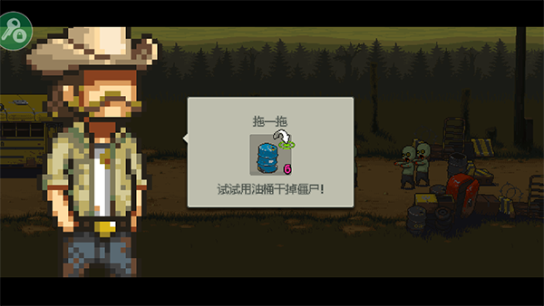 死亡突围2023最新版