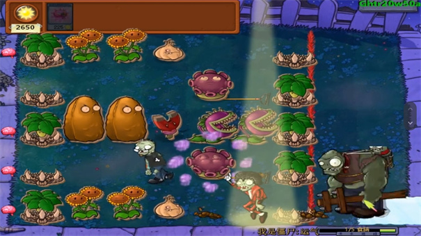 植物大战僵尸我是僵尸