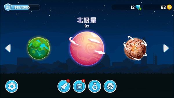 暴爽疯狂赛车手机版内置菜单