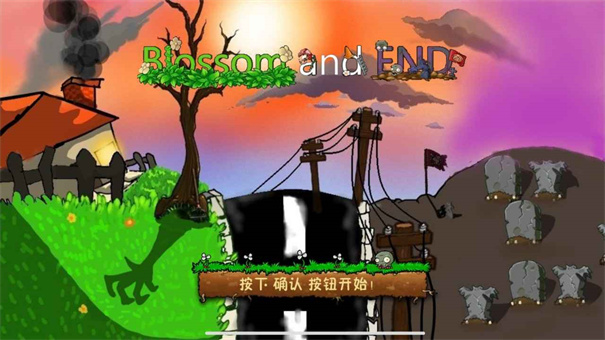 植物大战僵尸化学版内置菜单