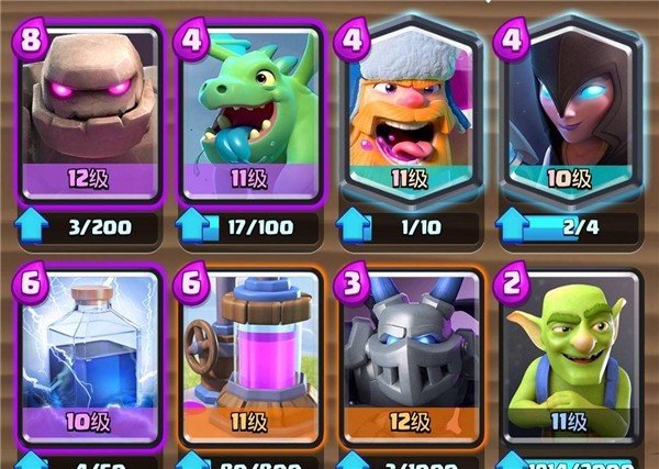 皇室战争手机版最新版