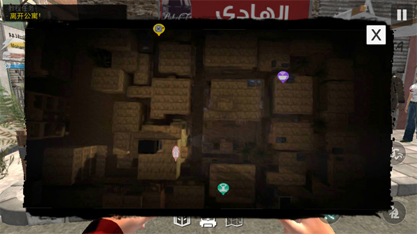 网吧模拟器内置菜单