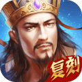 热血三国手游