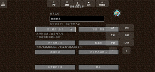 我的世界怪兽100天手机版