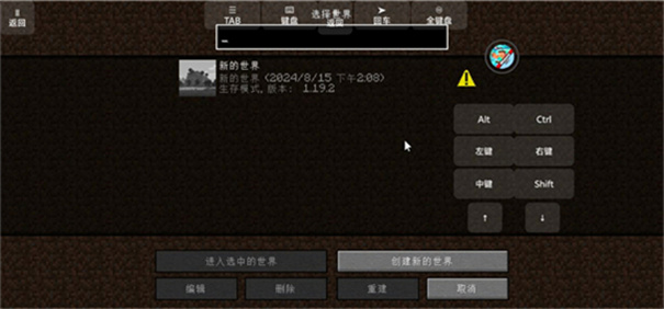 我的世界怪兽100天手机版