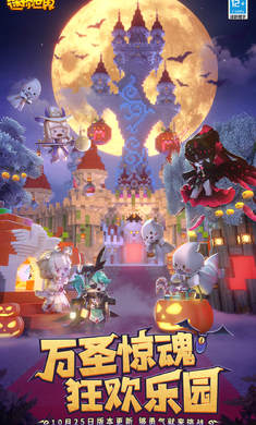 迷你世界斗罗大陆版本