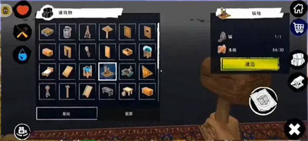 孤舟求生汉化版