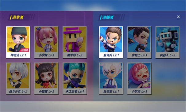 逃跑吧少年神明服