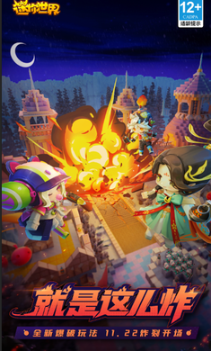 迷你世界斗罗大陆版本