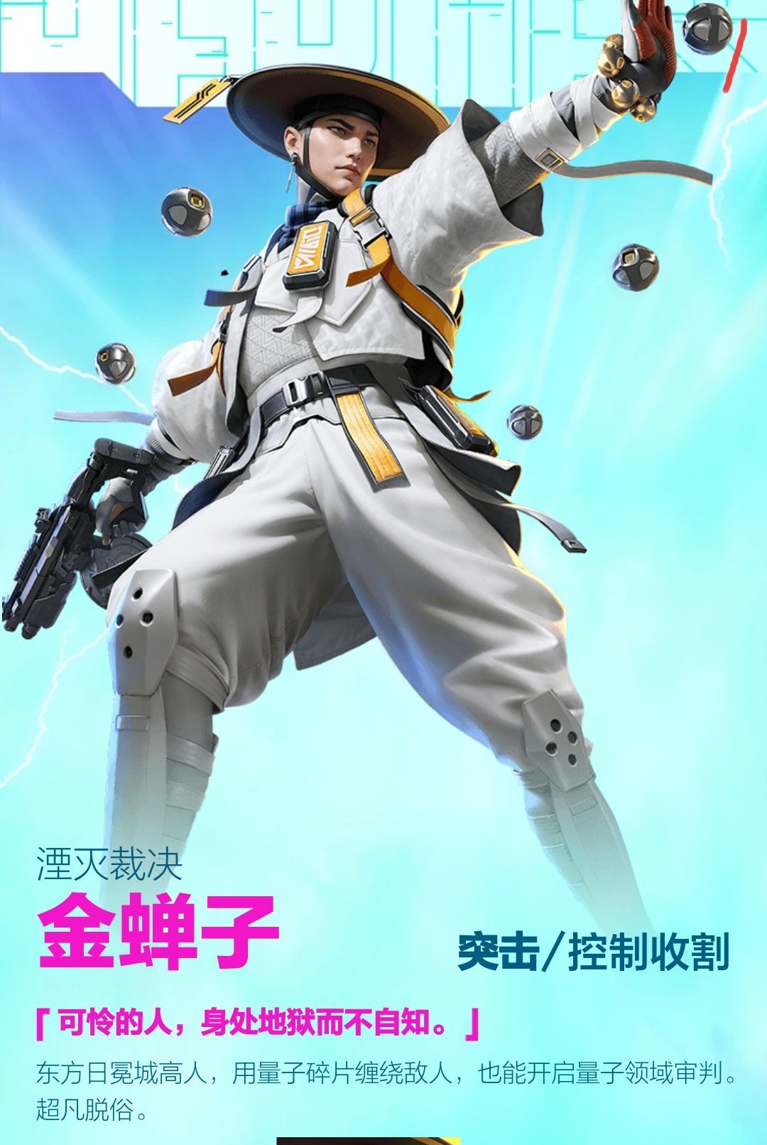 高能英雄先锋服