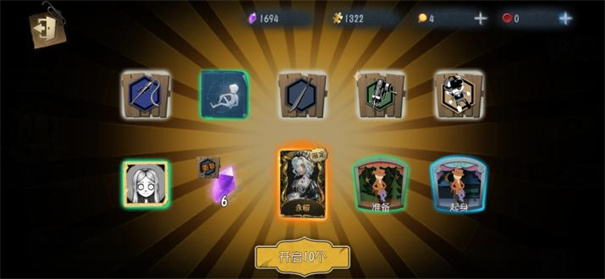 第五人格国际服