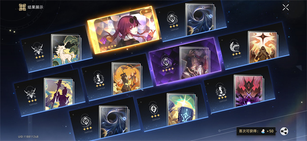 崩坏星穹铁道单机版