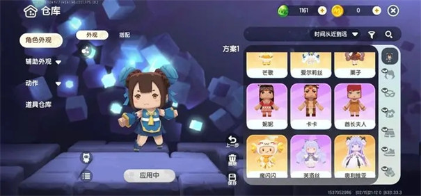 迷你世界解压爆破版本