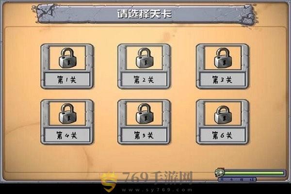 奥特曼大战僵尸游戏