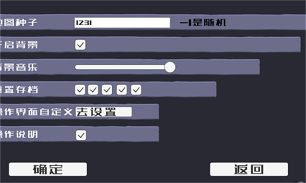 戴夫大战僵尸内置MOD菜单