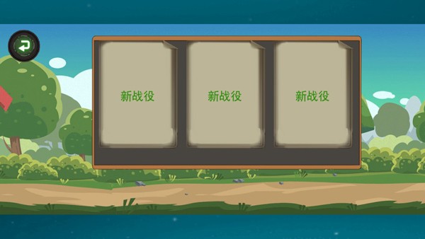 火柴人战争遗产修改器