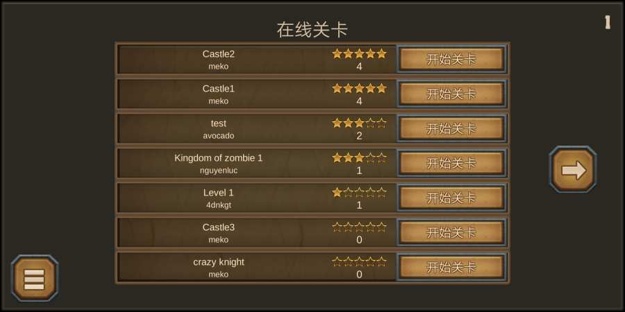 史诗游戏制作器安卓汉化版