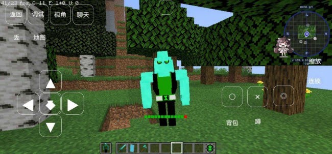 我的世界惊变100天整合包