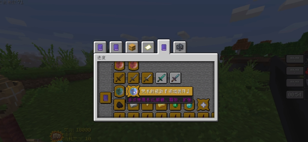 我的世界米库宝可梦