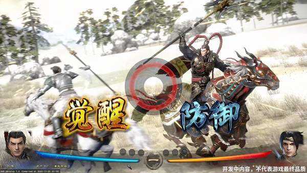 三国群英传8单机版
