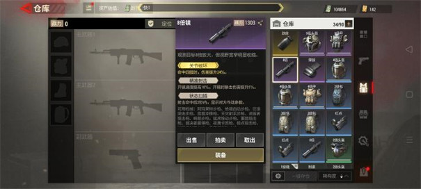 4399超凡先锋