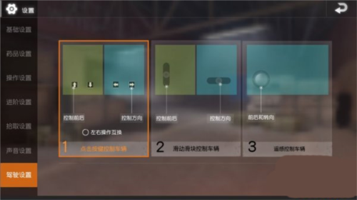 绝地求生轻量版2024