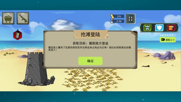 火柴人战争遗产修改器