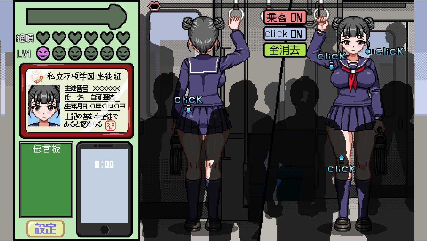 拥挤的电车像素游戏
