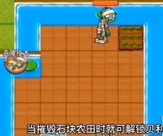 别惹农夫免广告