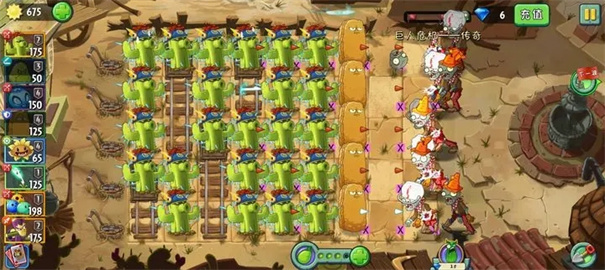 植物大战僵尸2英文版