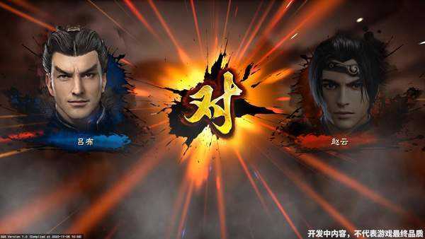 三国群英传8单机版