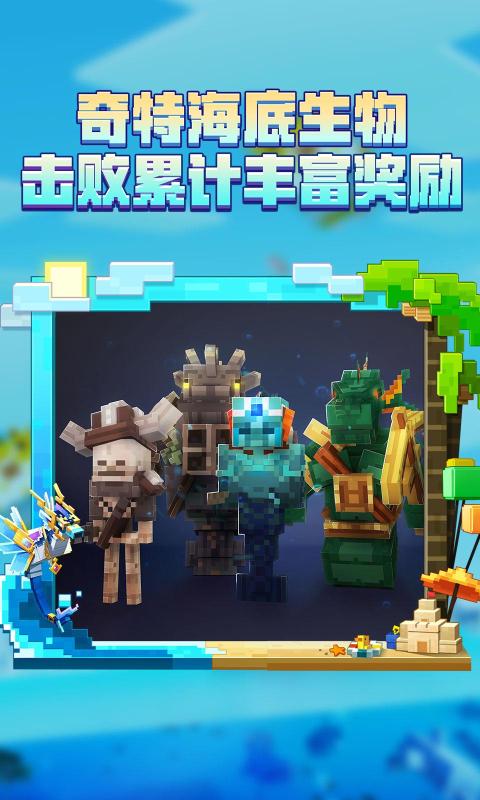 我的世界枪械模组